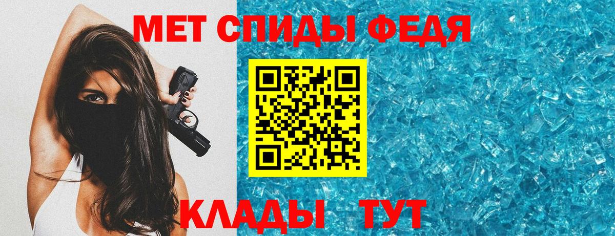 Амфетамин Розовый Назрань