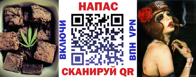 Печенье с ТГК конопля  mega зеркало  Назрань 