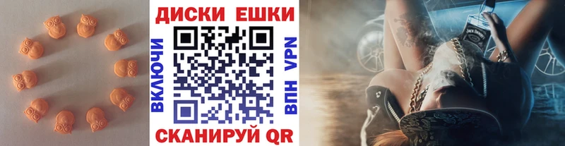 Экстази таблы  продажа наркотиков  это клад  Назрань 