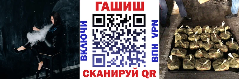 Гашиш Изолятор даркнет наркотические препараты Назрань