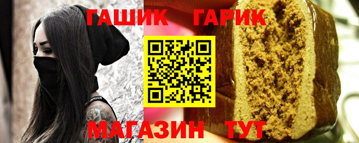Меф МЯУ МЯУ кристаллы  Амфетамин   Вход с VPN  Назрань  Канабис  COCAIN  ГАШИШ 