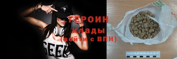 мефедрон Козловка