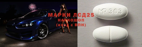 PSILOCYBIN Кодинск