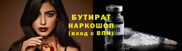 PSILOCYBIN Кодинск