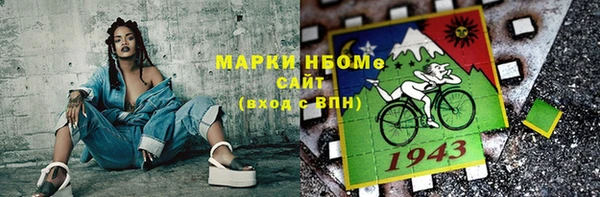 мефедрон Козловка