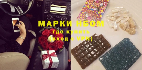 мефедрон Козловка