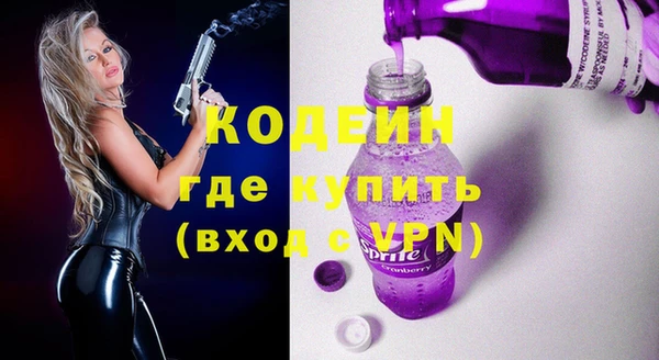 мефедрон Козловка