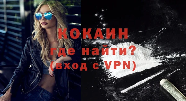 мефедрон Козловка