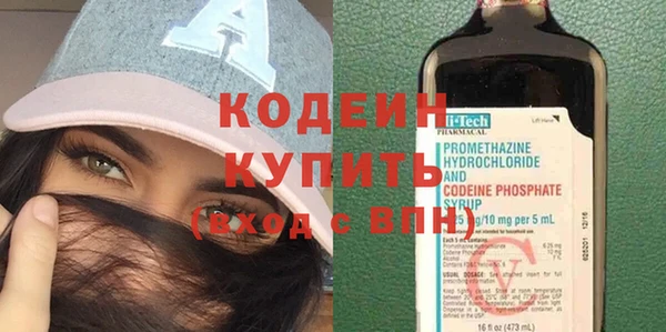 мефедрон Козловка