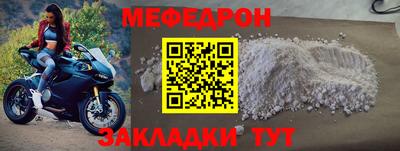 кокс Гусиноозёрск