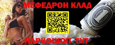 кокаин VHQ Гусев