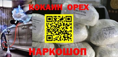 кокс Гусиноозёрск