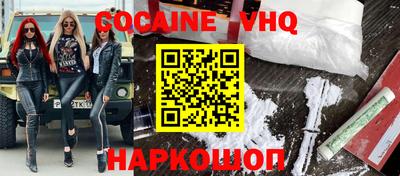 кокс Гусиноозёрск