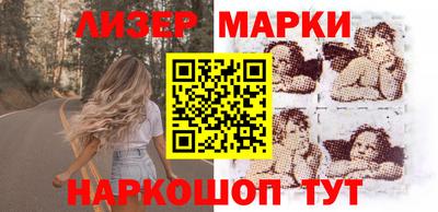 кокаин VHQ Гусев