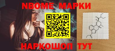 кокаин VHQ Гусев