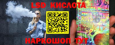 ALPHA PVP Берёзовский