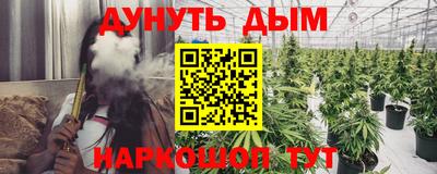 кокс Гусиноозёрск