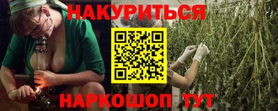кокс Гусиноозёрск