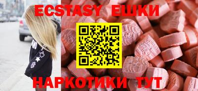круглые Гусь-Хрустальный