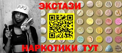 круглые Гусь-Хрустальный