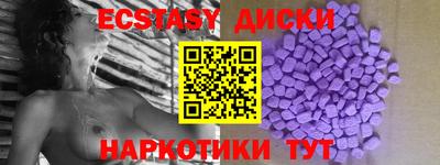 круглые Гусь-Хрустальный