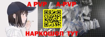 гидропоника Бийск