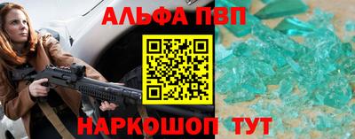 гидропоника Бийск