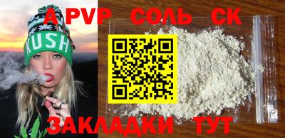 кокаин VHQ Гусев
