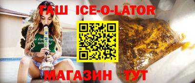 гидропоника Бийск