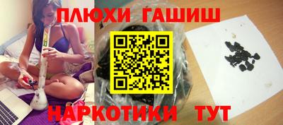 кокаин VHQ Гусев