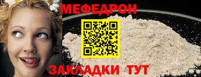 круглые Гусь-Хрустальный