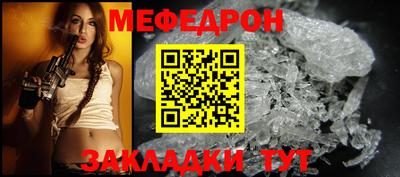 круглые Гусь-Хрустальный