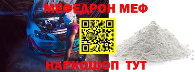 кокс Гусиноозёрск