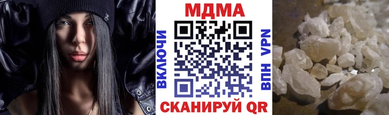 МДМА VHQ  Назрань 