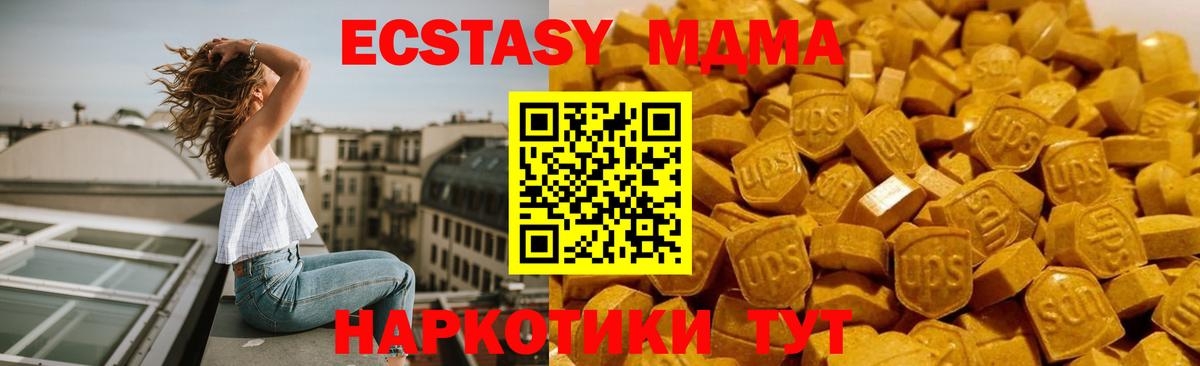 МДМА VHQ Назрань