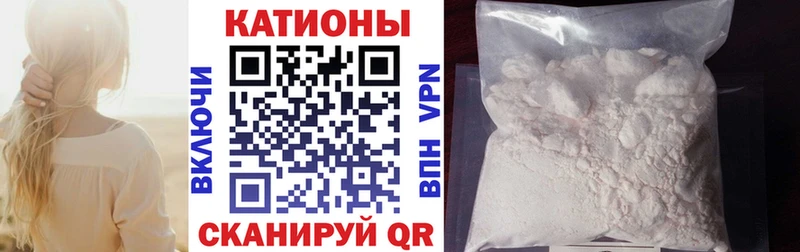 дарнет шоп  Назрань  Мефедрон кристаллы 