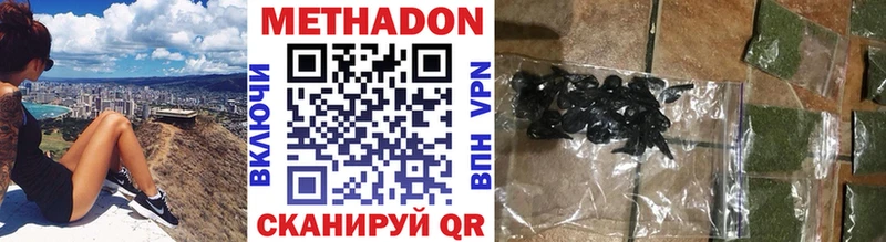 KRAKEN сайт  Назрань  МЕТАДОН methadone 