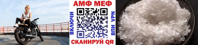 Первитин мет  Назрань 