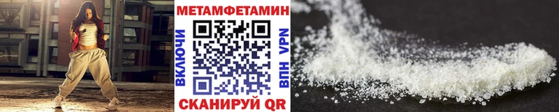 МЕТАМФЕТАМИН винт Назрань