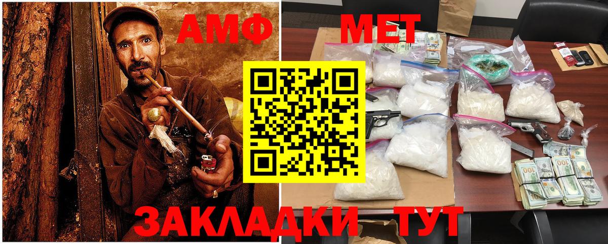 Первитин витя Назрань