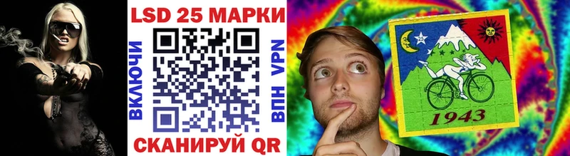 Марки 25I-NBOMe 1,8мг  Назрань 