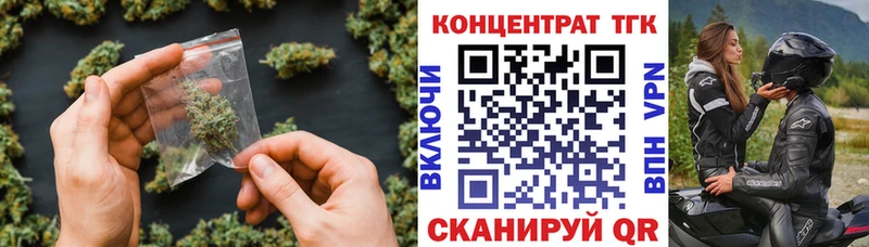 ТГК жижа  Назрань 