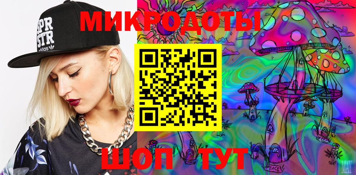 Галлюциногенные грибы GOLDEN TEACHER  Псилоцибиновые грибы мухоморы  Назрань 