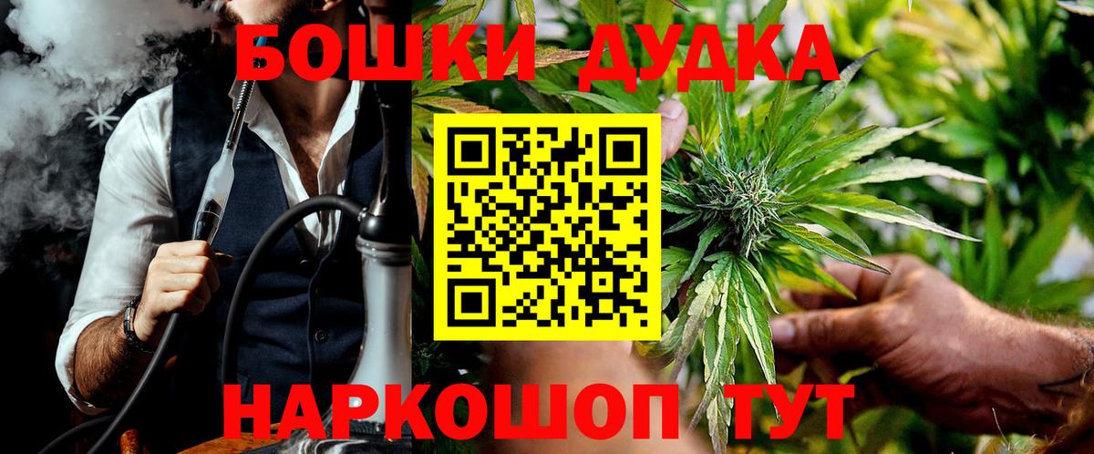 Шишки марихуана Ganja  Каннабис конопля  Бошки марихуана ГИДРОПОН  Назрань  Марихуана THC 21% 