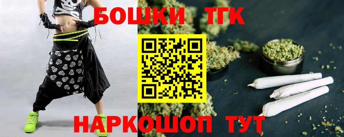 Каннабис White Widow Назрань