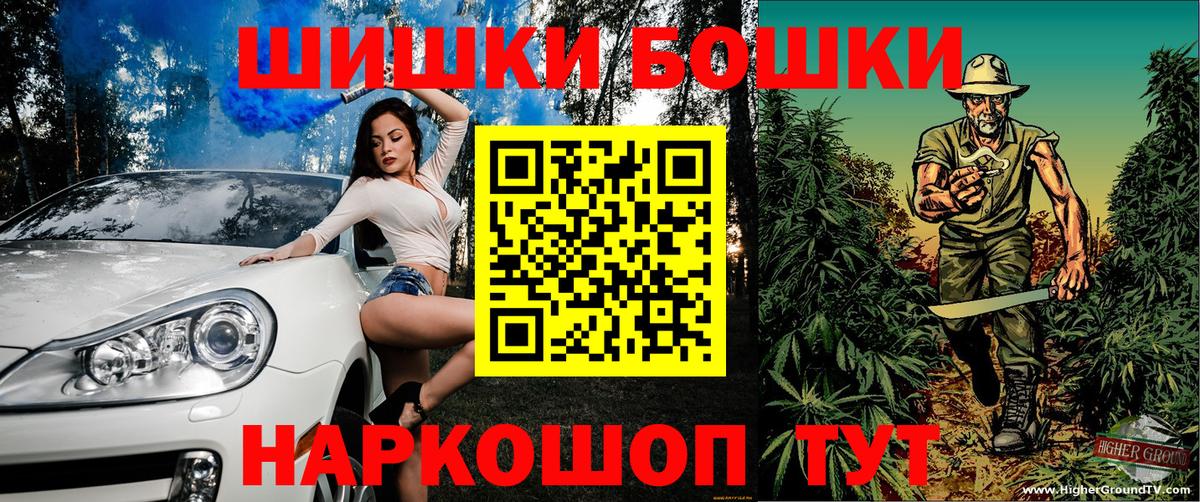 МАРИХУАНА Amnesia  МАРИХУАНА AK-47  Назрань  Бошки Шишки MAZAR  Шишки марихуана ГИДРОПОН  Вход с VPN 